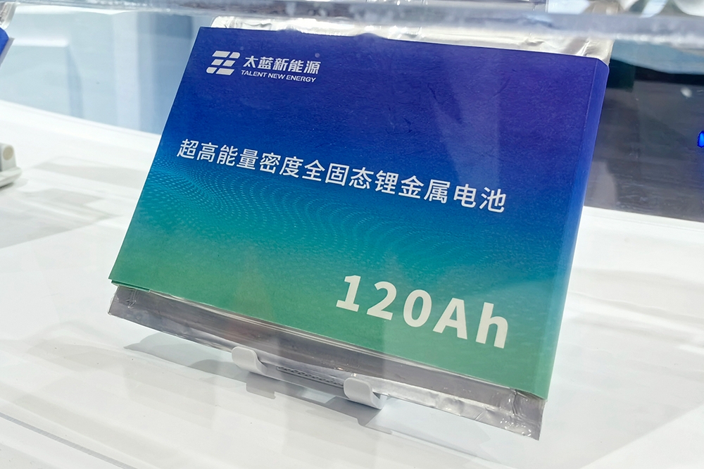 全固態(tài)電池樣品指標不斷突破 半固態(tài)進入產業(yè)化發(fā)展早期階段