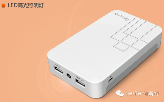 倍斯特 移動電源 