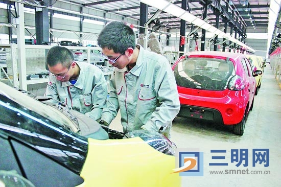 中科動力新能源汽車在福建三明市投入試生產(chǎn)