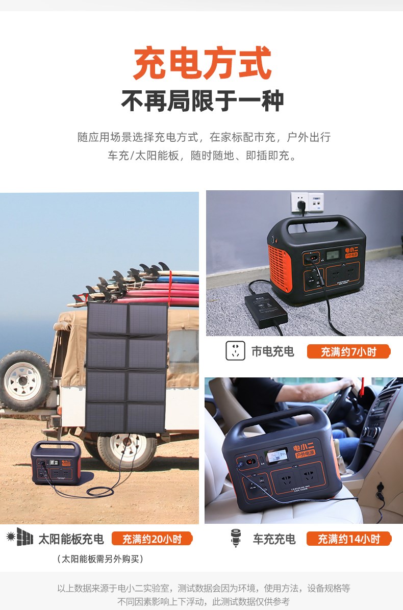 電小二戶外電源1000W大功率220V移動電源