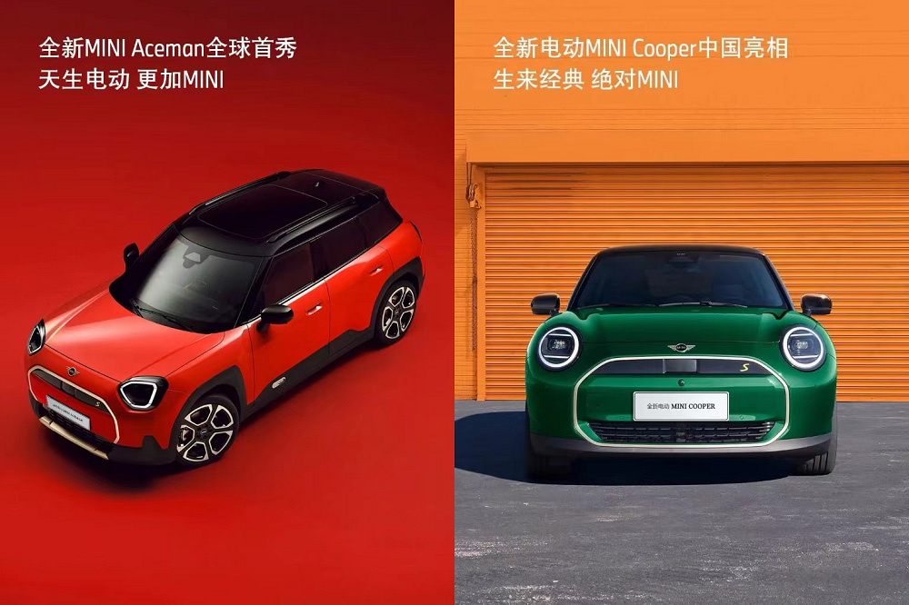 寶馬MINI首發(fā)亮相北京車展 搭載蜂巢能源高能量密度電池