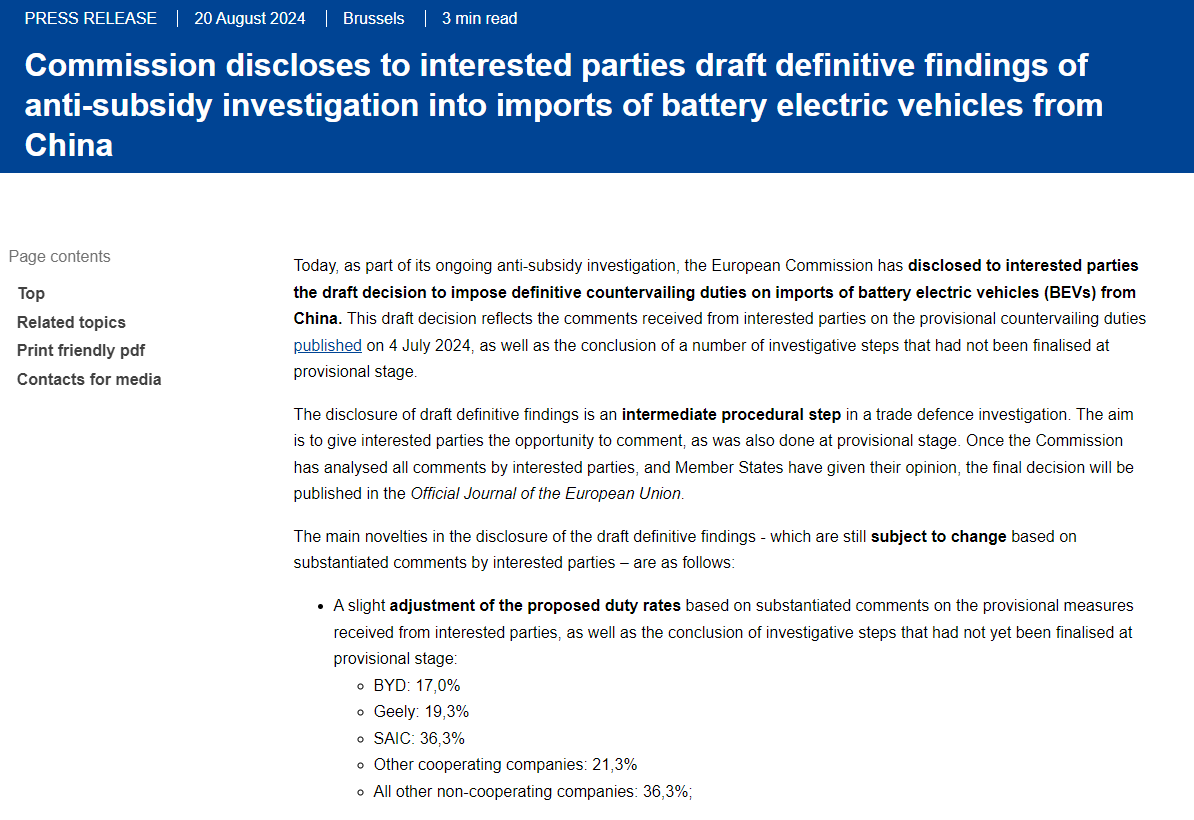 歐盟對中國產(chǎn)電動汽車進(jìn)行反補(bǔ)貼調(diào)查的最終結(jié)果草案（圖片來源：歐盟委員會）