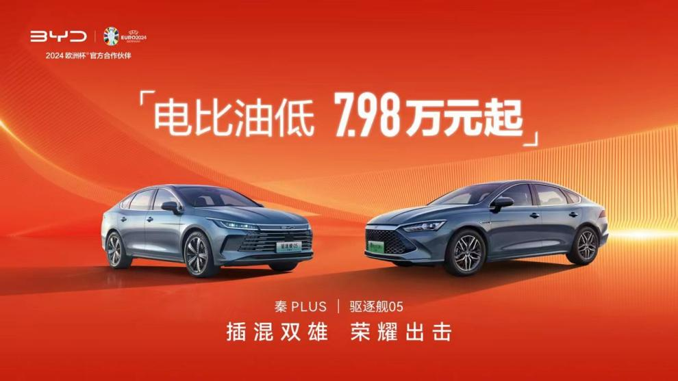 近1500億研發(fā)投入，一輛車才掙8500元？比亞迪錢都花哪去了？