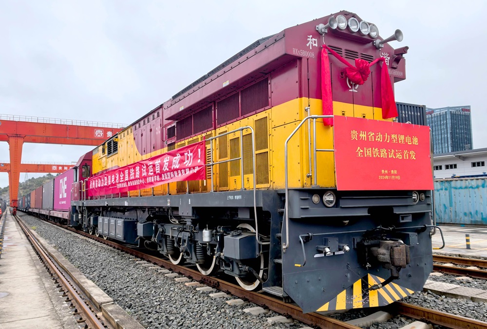 鋰電池鐵路運輸“零的突破”！寧德時代拿到國鐵首張“火車票”